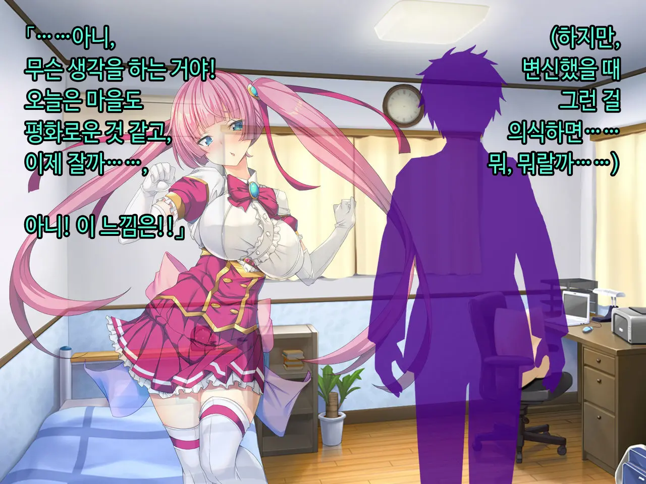TS Mahou Shoujo Saint Cherry Kuppuku No Akuochi Sennou Choukyou Hen | TS마법소녀 세인트 체리 굴복의 타락세뇌조교편